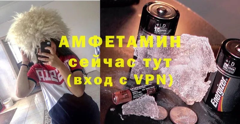 ссылка на мегу сайт  Касли  Amphetamine Розовый 