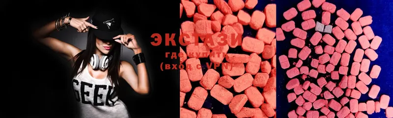 Ecstasy 99%  Касли 