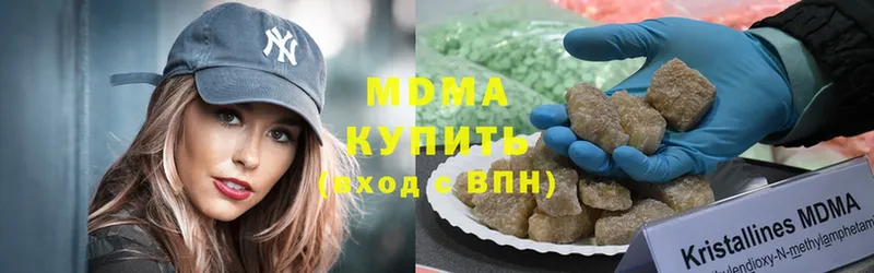 хочу   Касли  MDMA VHQ 